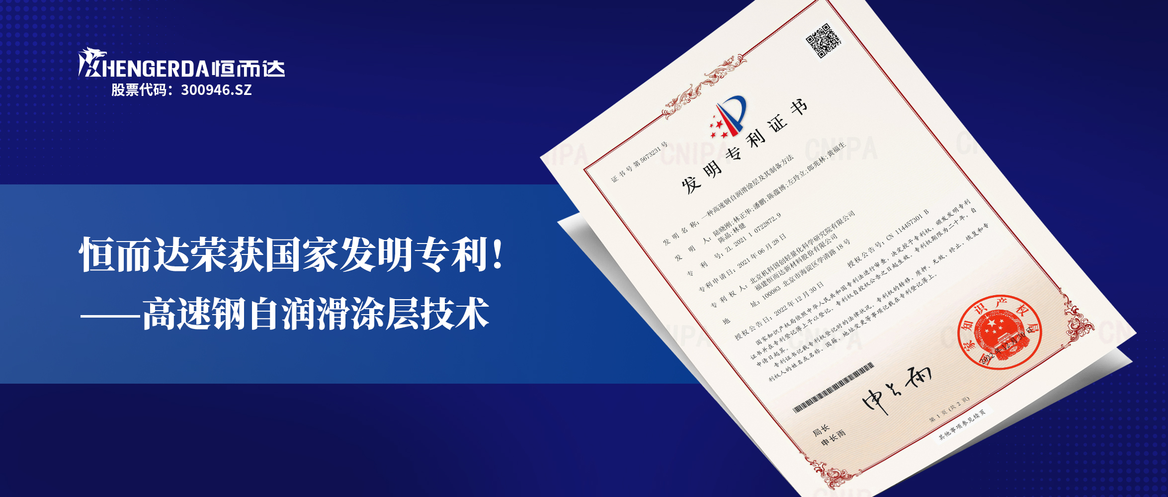 1673090534246048.jpg 配图.jpg