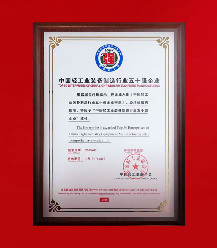 1752477567645248.jpg 微信图片_20250714151653.jpg